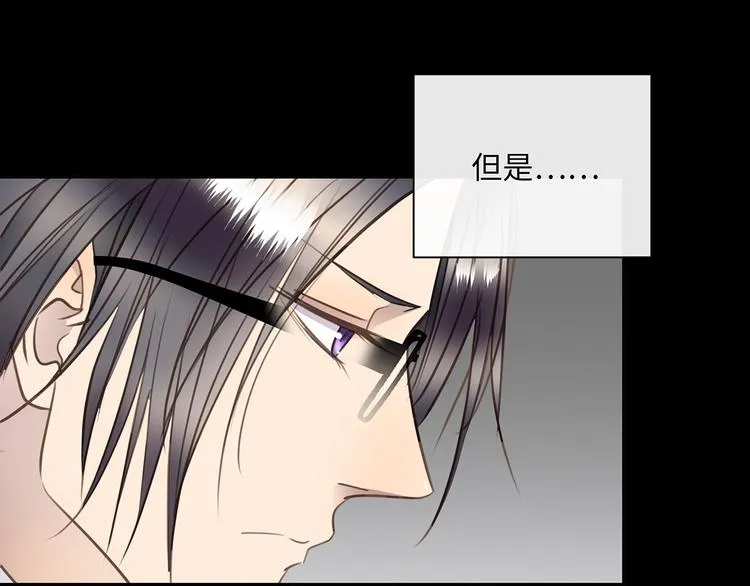 第37话 我们的家 第14页