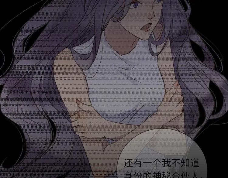 第37话 我们的家 第16页