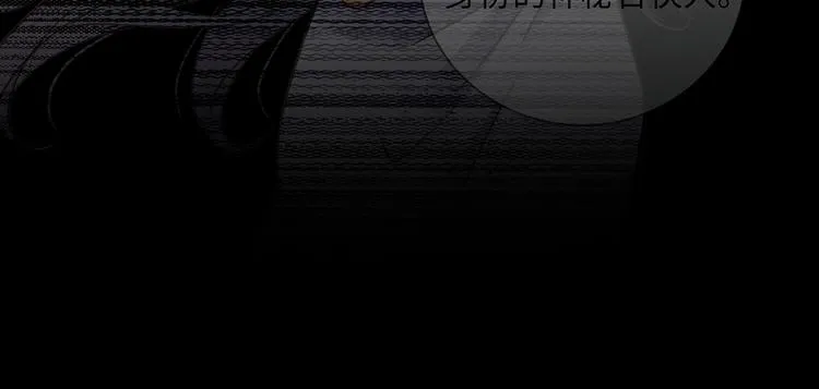 第37话 我们的家 第17页