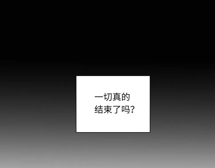 第37话 我们的家 第18页