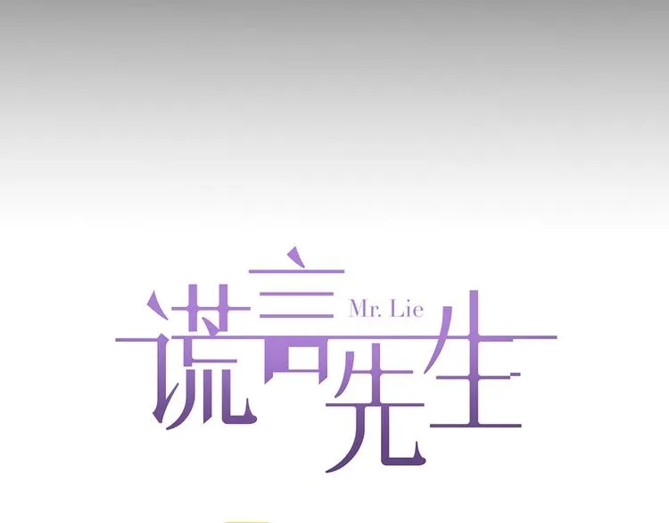 第37话 我们的家 第19页