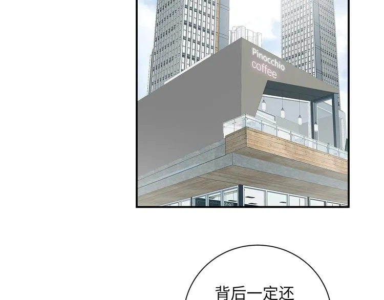 第37话 我们的家 第22页