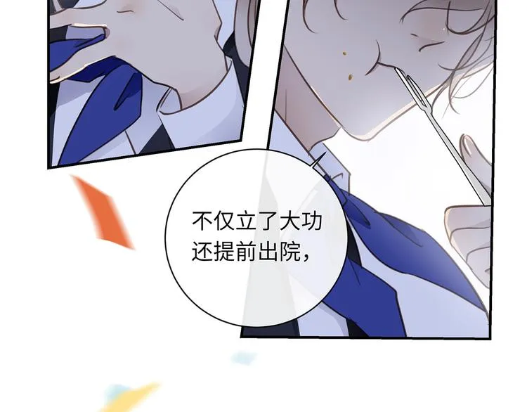 第37话 我们的家 第27页