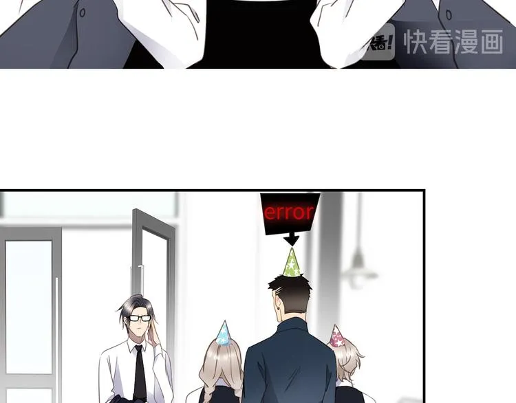 第37话 我们的家 第30页