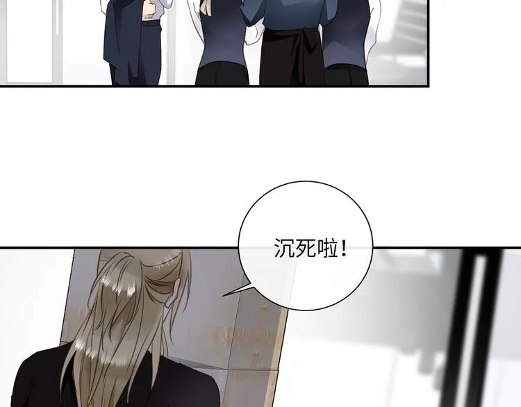 第37话 我们的家 第31页