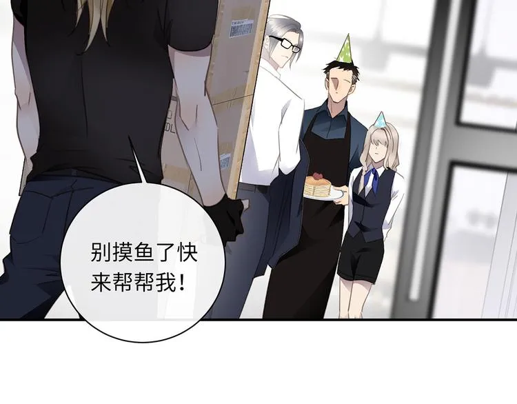 第37话 我们的家 第32页