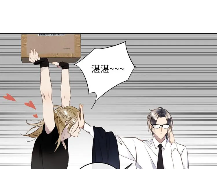 第37话 我们的家 第34页