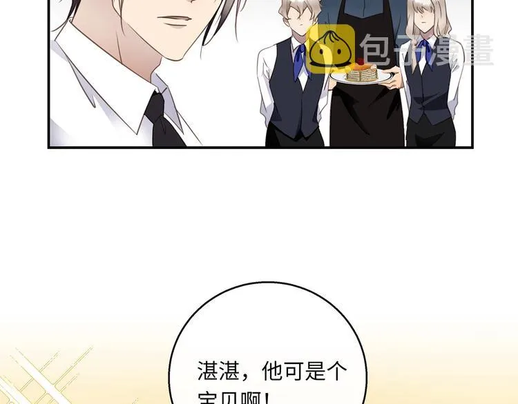 第37话 我们的家 第36页