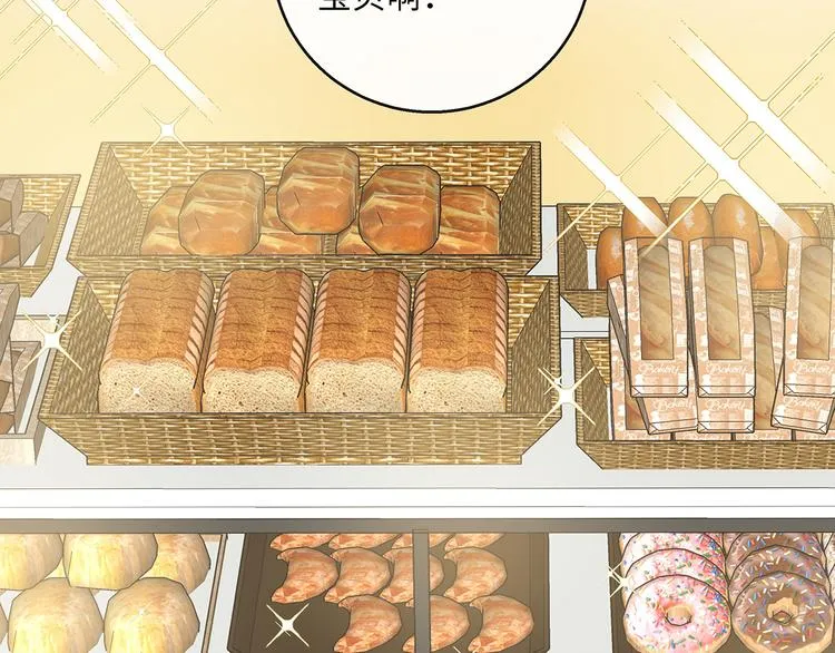 第37话 我们的家 第37页