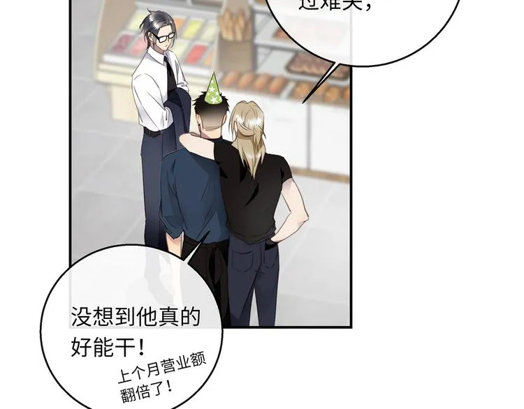 第37话 我们的家 第41页