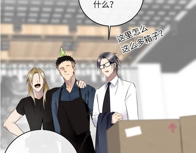第37话 我们的家 第44页