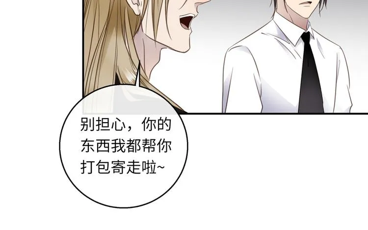 第37话 我们的家 第46页