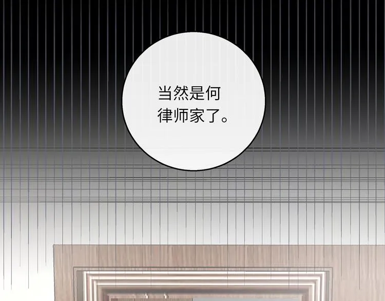 第37话 我们的家 第49页