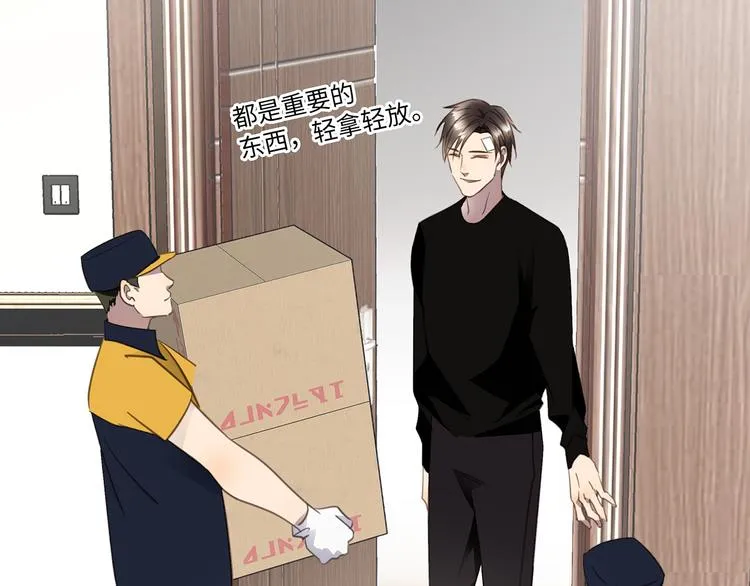 第37话 我们的家 第50页