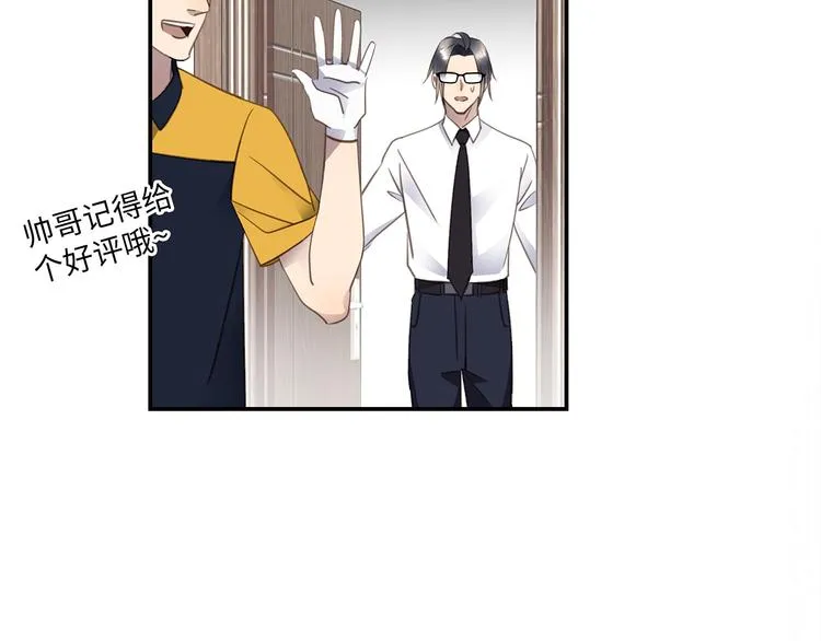 第37话 我们的家 第56页