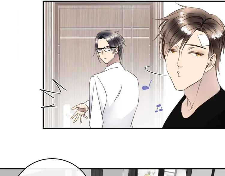 第37话 我们的家 第57页