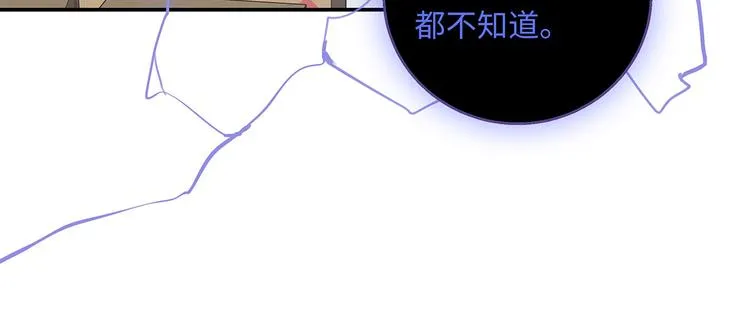 第37话 我们的家 第62页