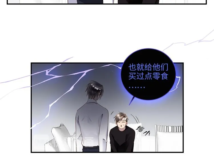 第37话 我们的家 第64页