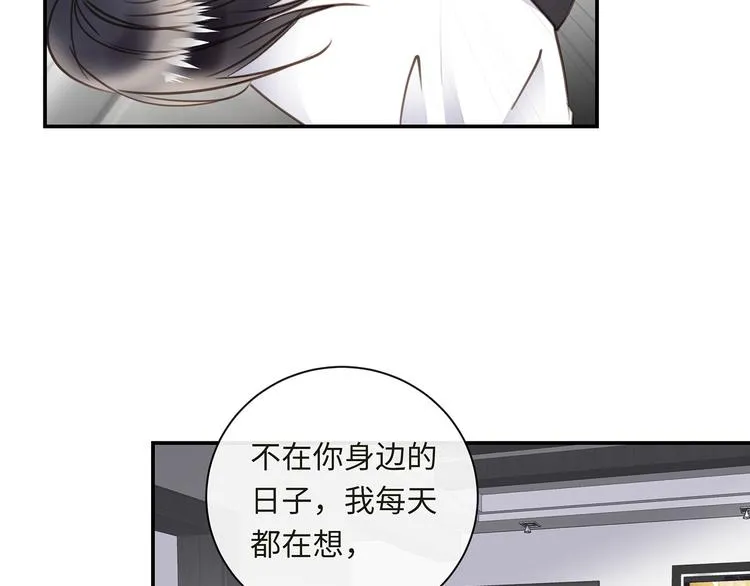 第37话 我们的家 第69页