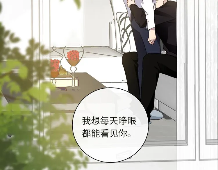 第37话 我们的家 第72页