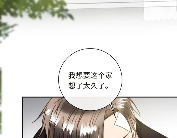 第37话 我们的家 第73页