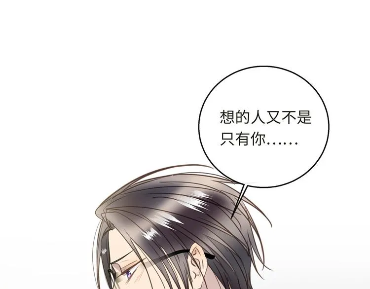 第37话 我们的家 第78页