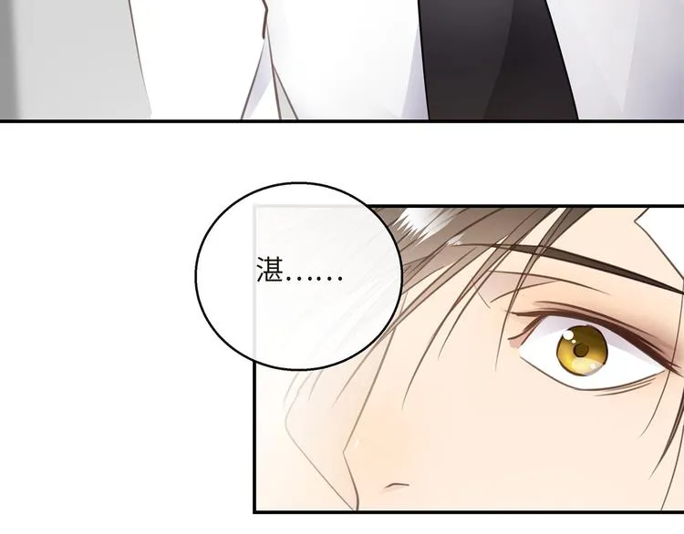 第37话 我们的家 第80页