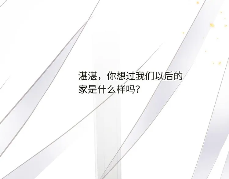 第37话 我们的家 第87页