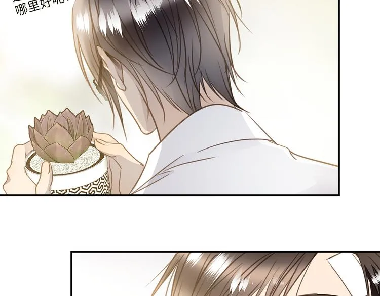第37话 我们的家 第91页