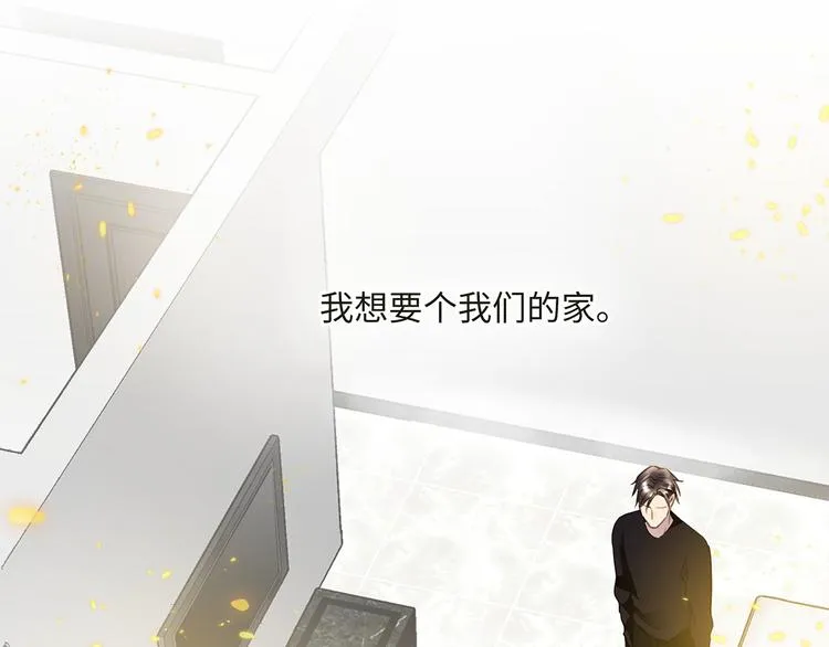 第37话 我们的家 第93页