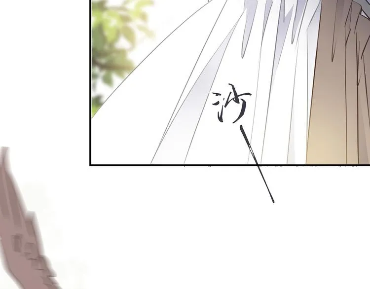 第37话 我们的家 第98页