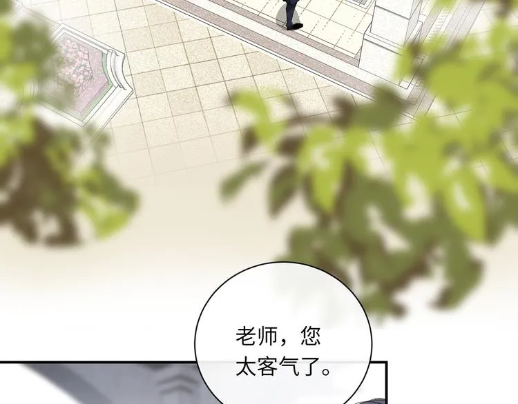 第37话 我们的家 第106页
