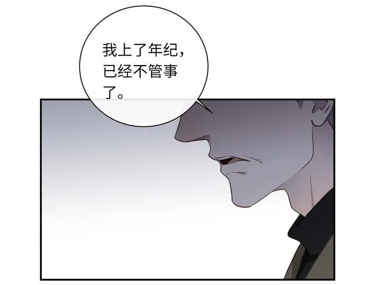 第37话 我们的家 第109页