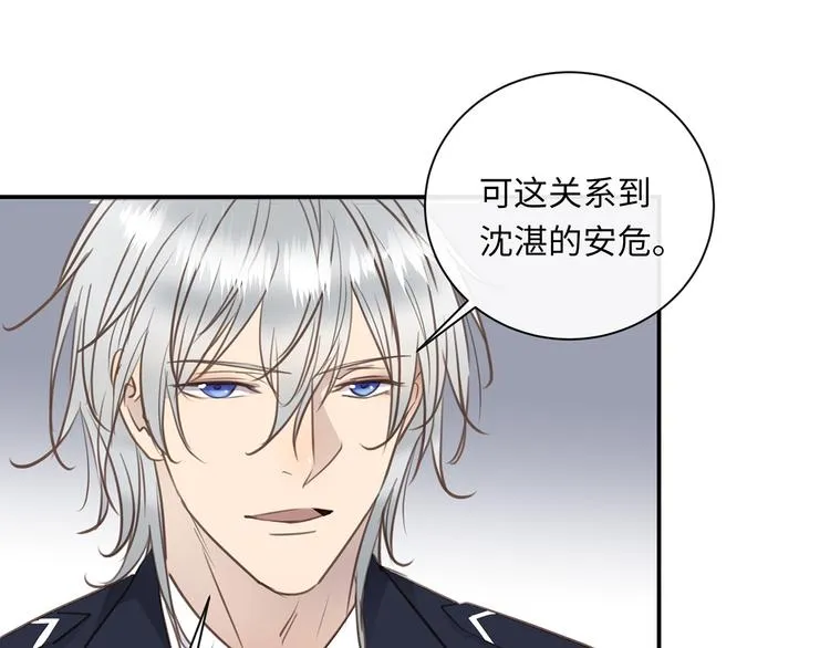 第37话 我们的家 第110页