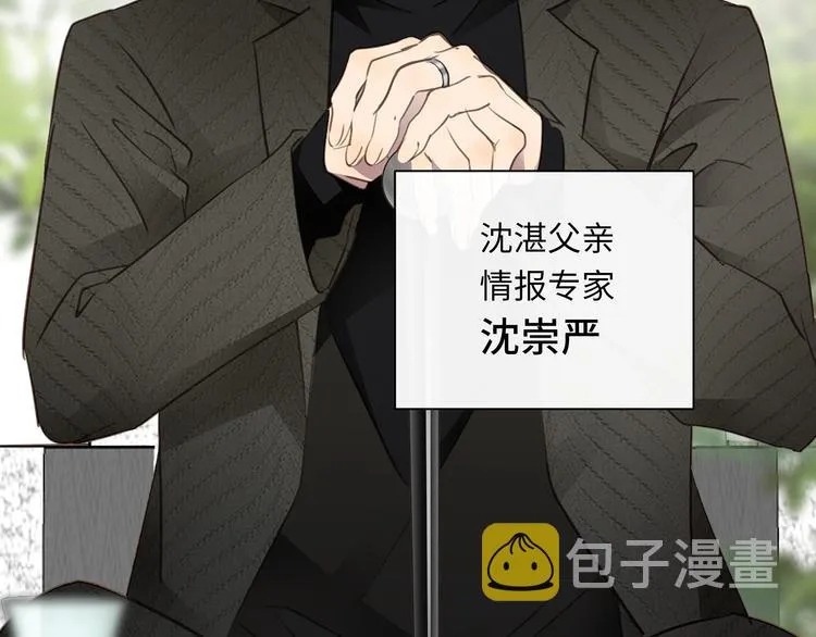 第37话 我们的家 第113页