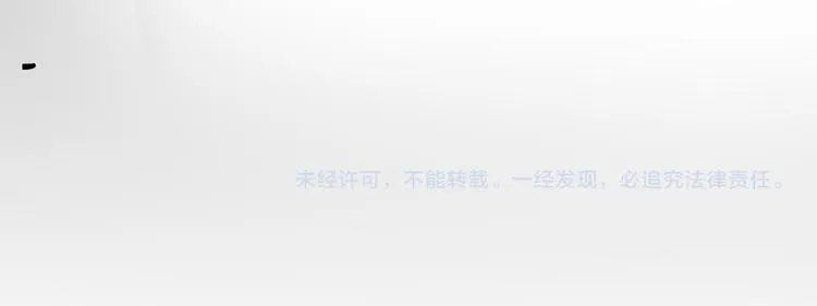 第37话 我们的家 第124页