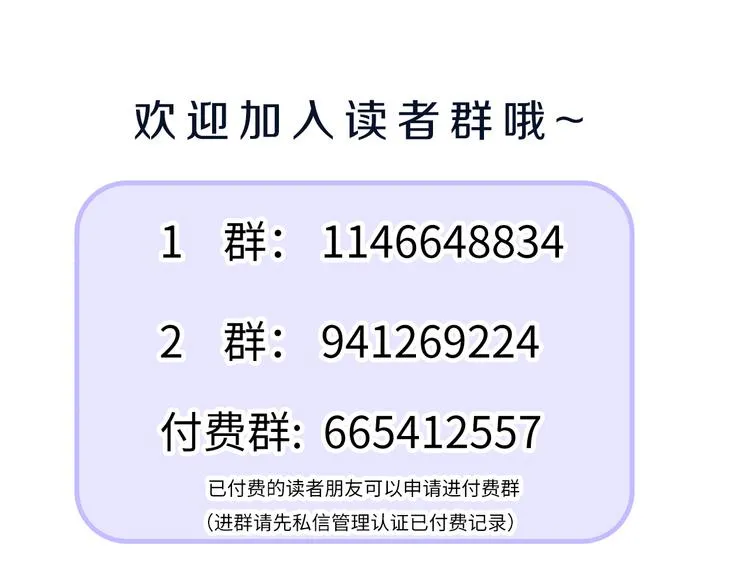 第37话 我们的家 第125页