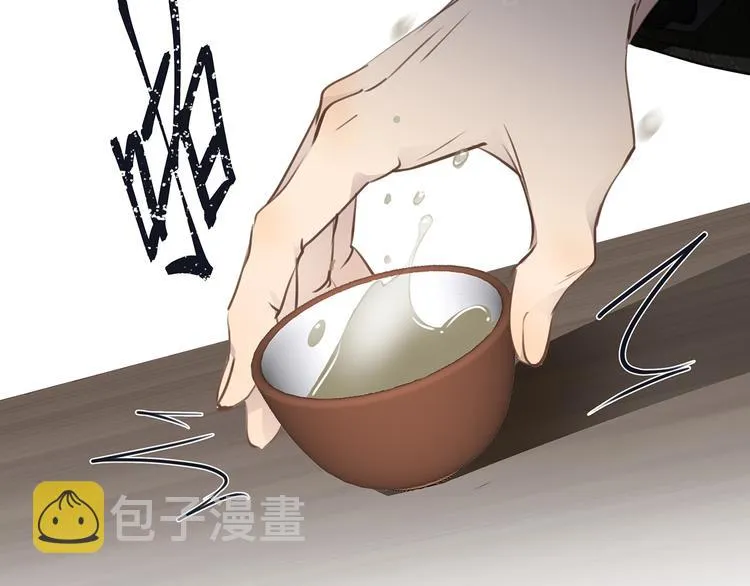 第38话 午夜的纠缠 第14页