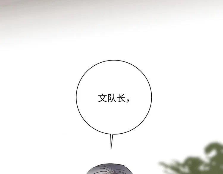 第38话 午夜的纠缠 第15页
