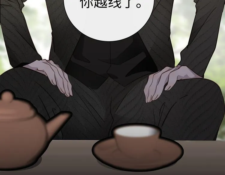 第38话 午夜的纠缠 第17页