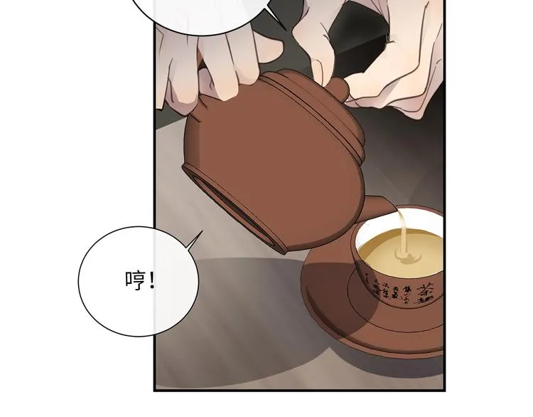 第38话 午夜的纠缠 第24页