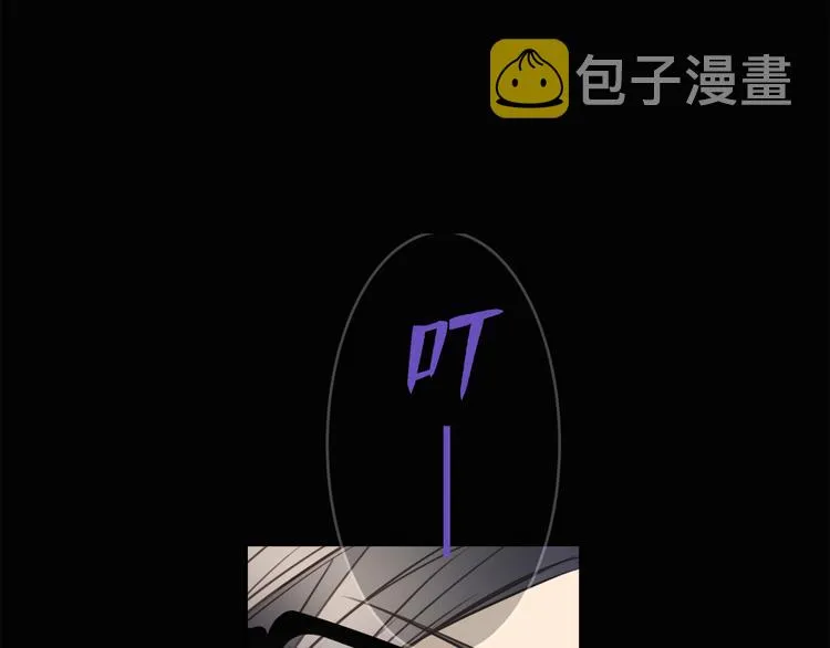 第38话 午夜的纠缠 第41页