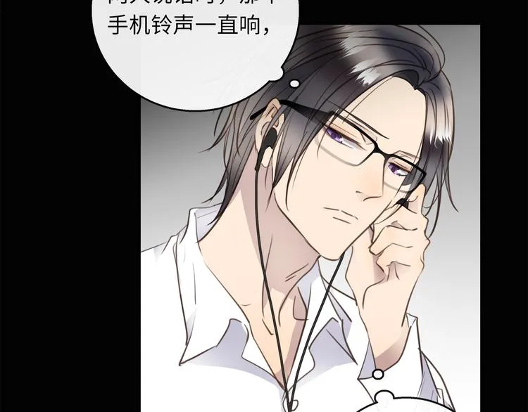 第38话 午夜的纠缠 第47页
