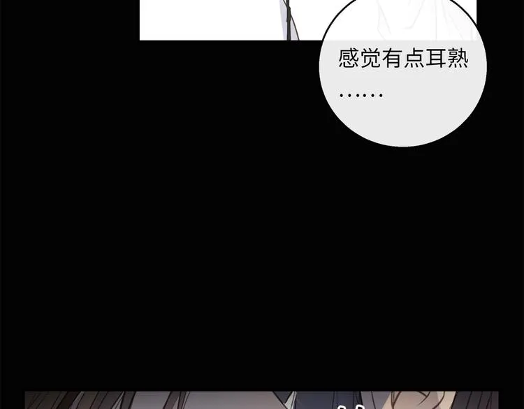 第38话 午夜的纠缠 第48页