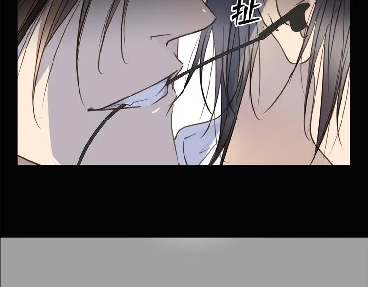 第38话 午夜的纠缠 第49页