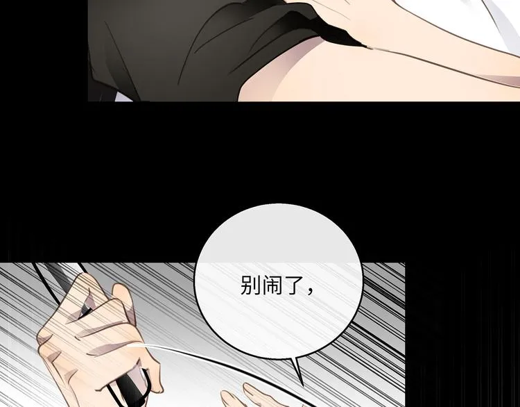 第38话 午夜的纠缠 第64页