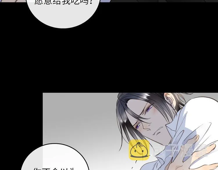 第38话 午夜的纠缠 第74页