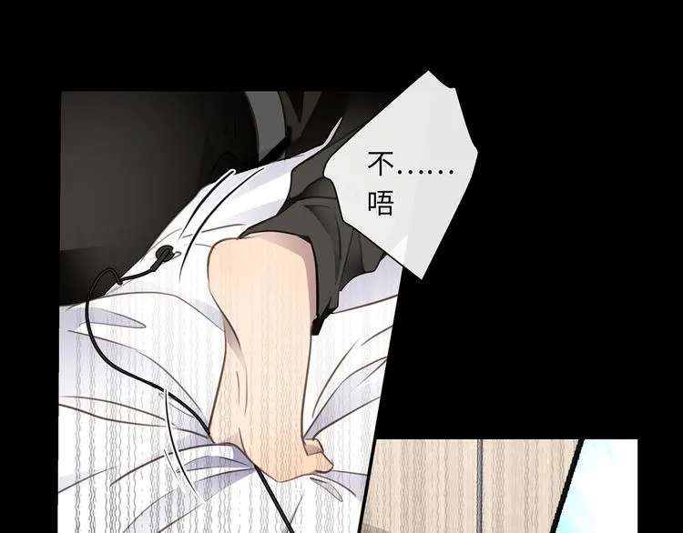 第38话 午夜的纠缠 第78页