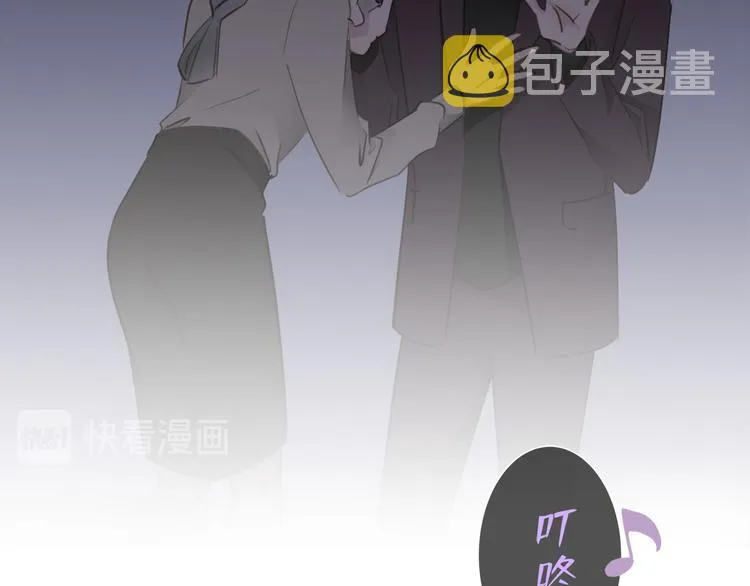 第38话 午夜的纠缠 第97页