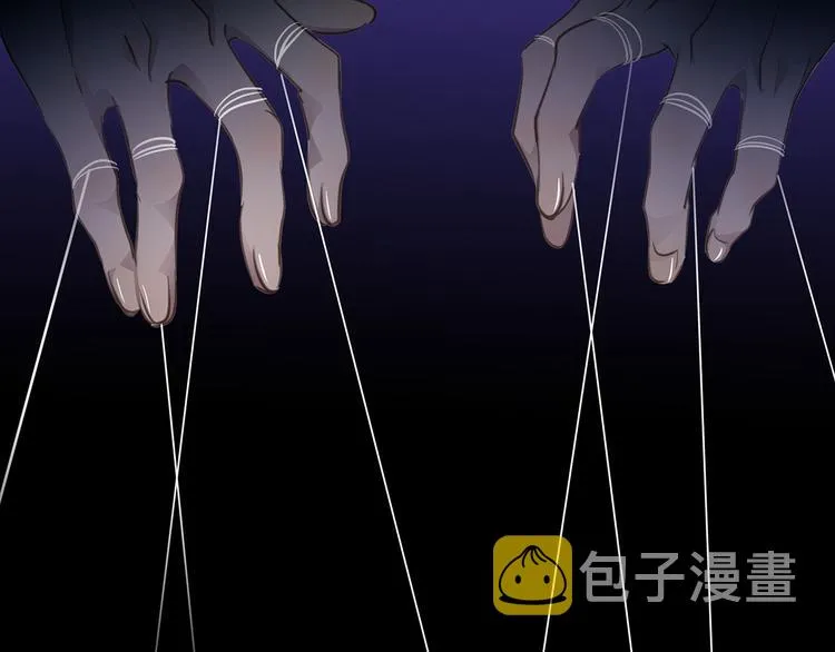 第38话 午夜的纠缠 第106页